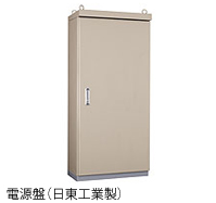 電源盤(日東工業製)