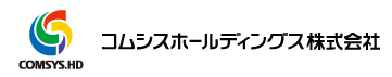 コムシスホールディングス株式会社